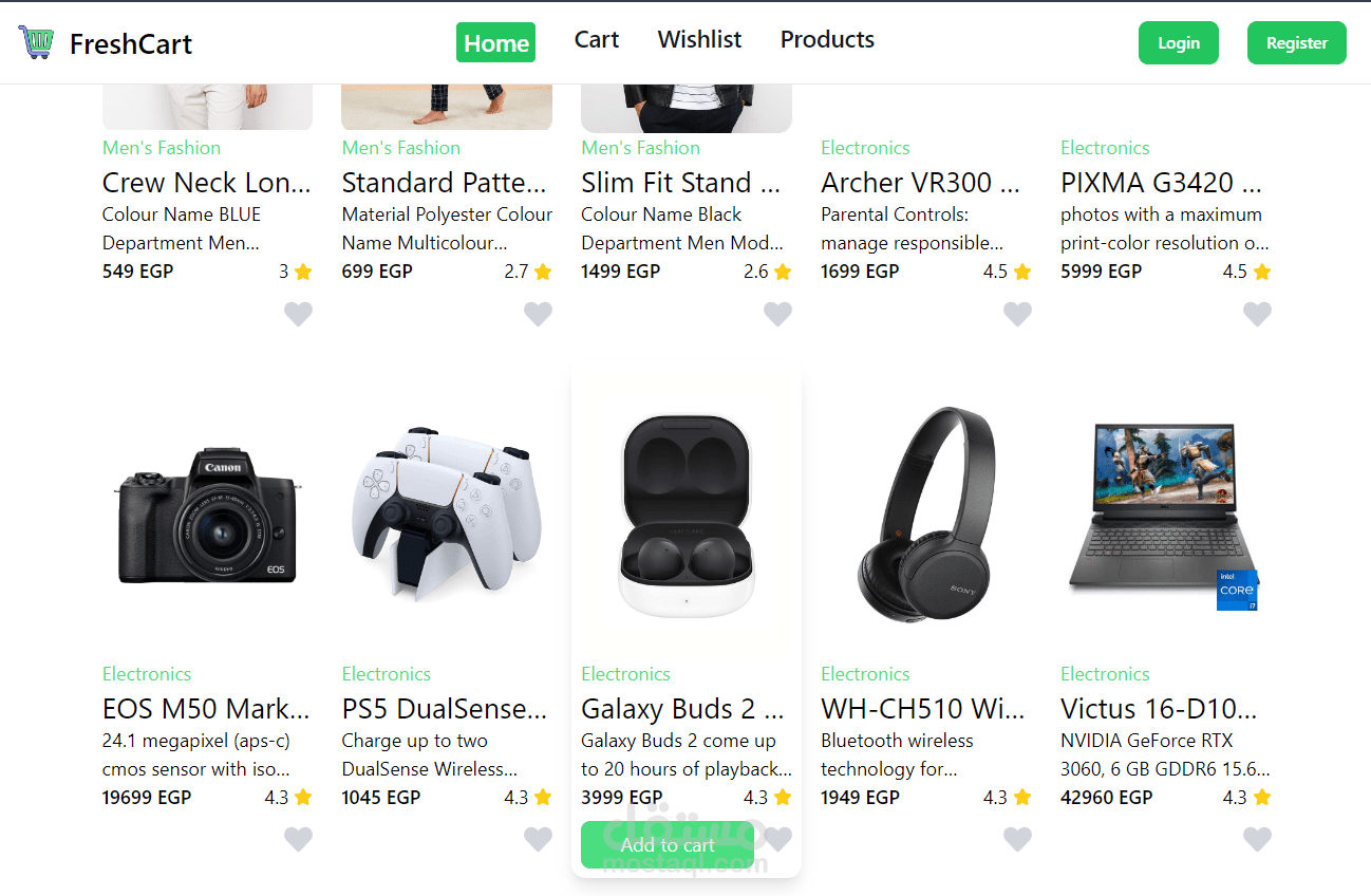موقع تجارة إلكترونية كامل (E-Commerce)