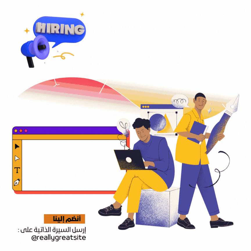 إعلان موشن جرافيك لوظيفة