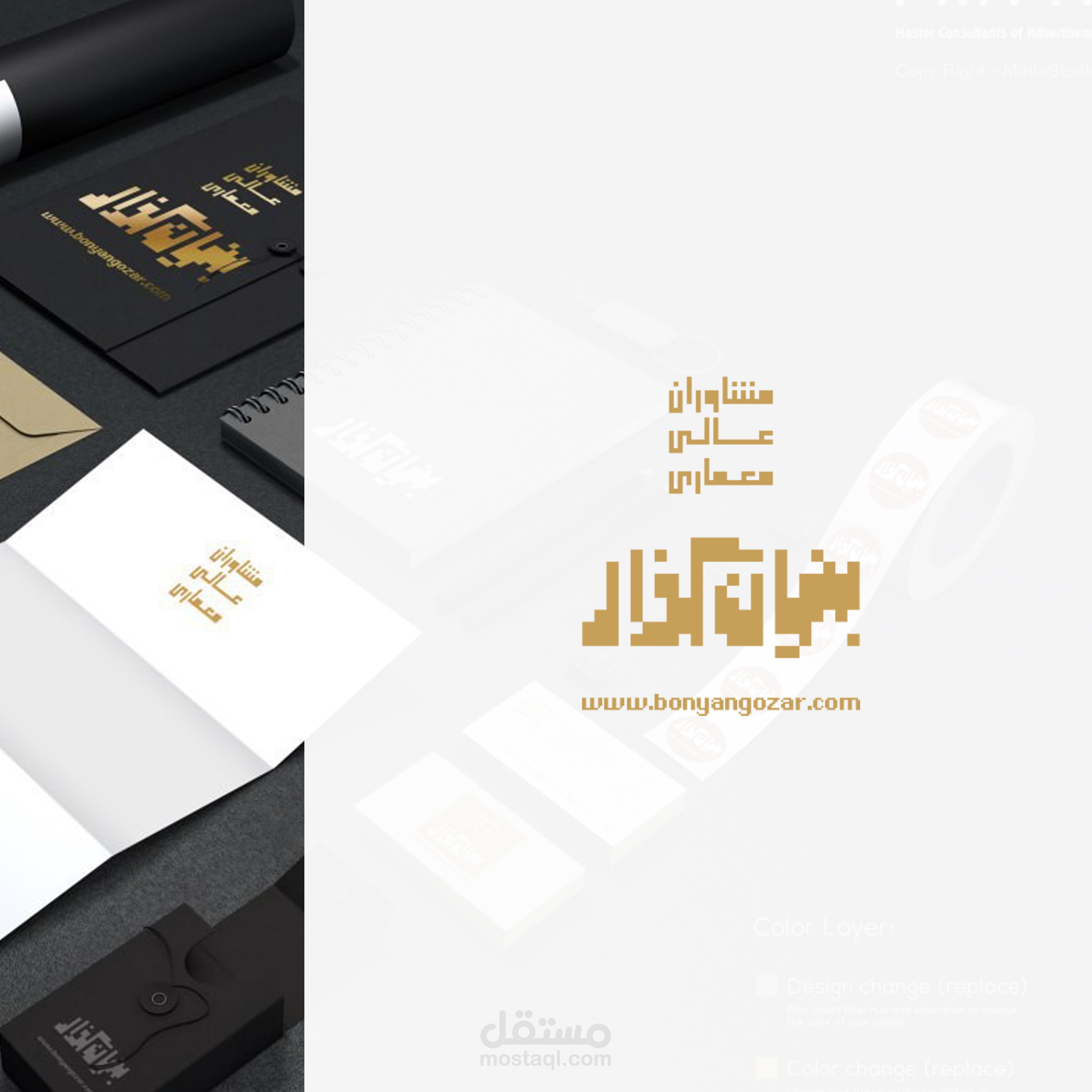 تصميم الشعار الخاص بشركة الإنشاءات المؤسسة