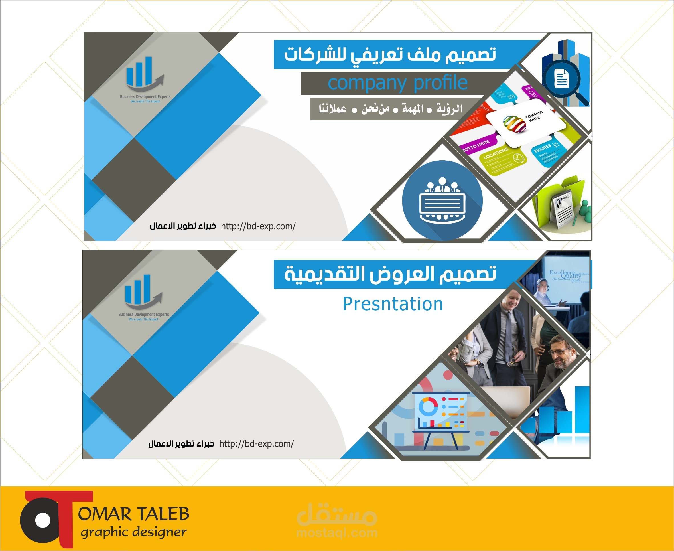 بنر لموقع الكتروني