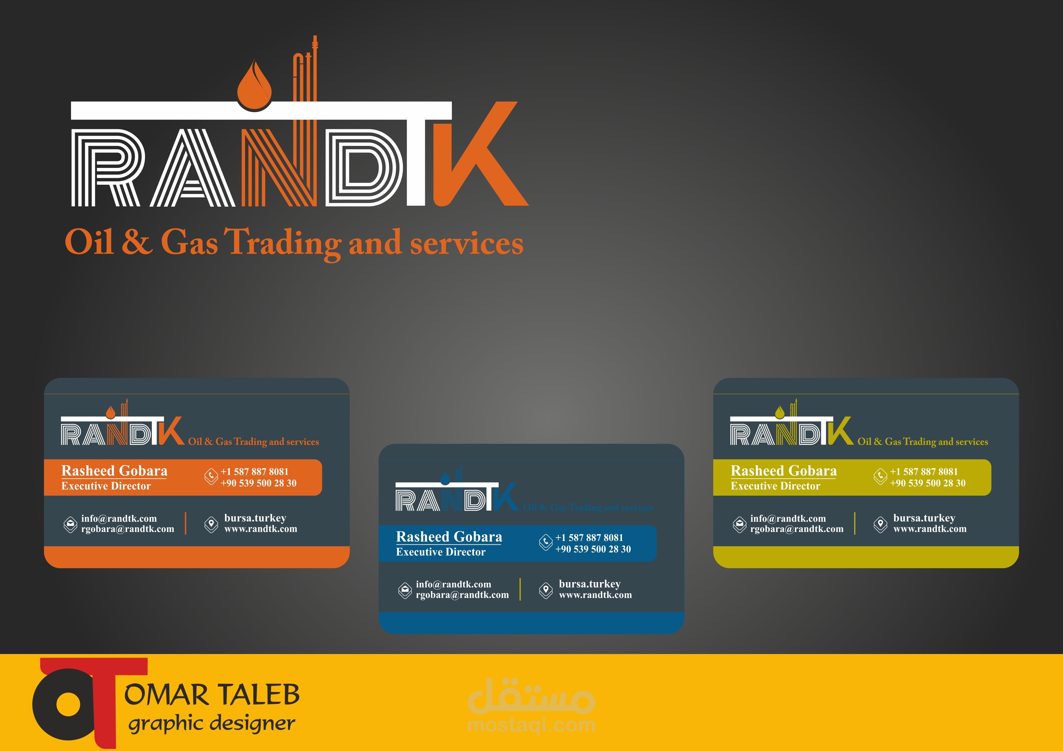 شعار وبطاقة اعمال