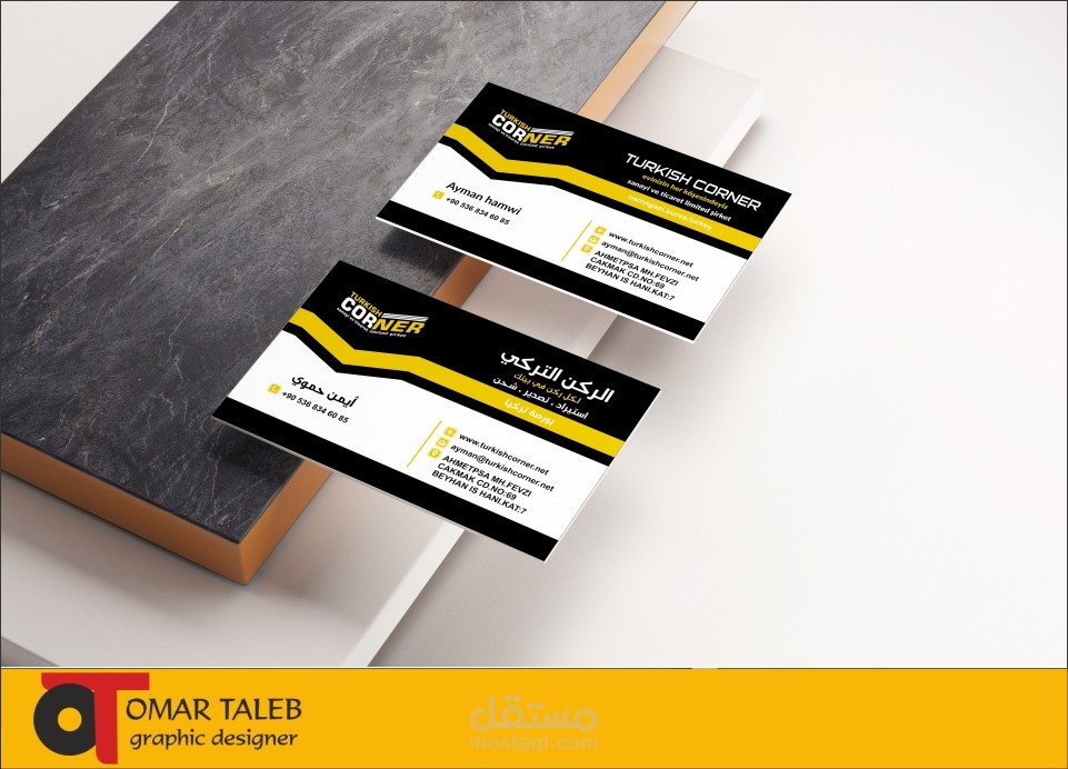 بطاقة أعمال