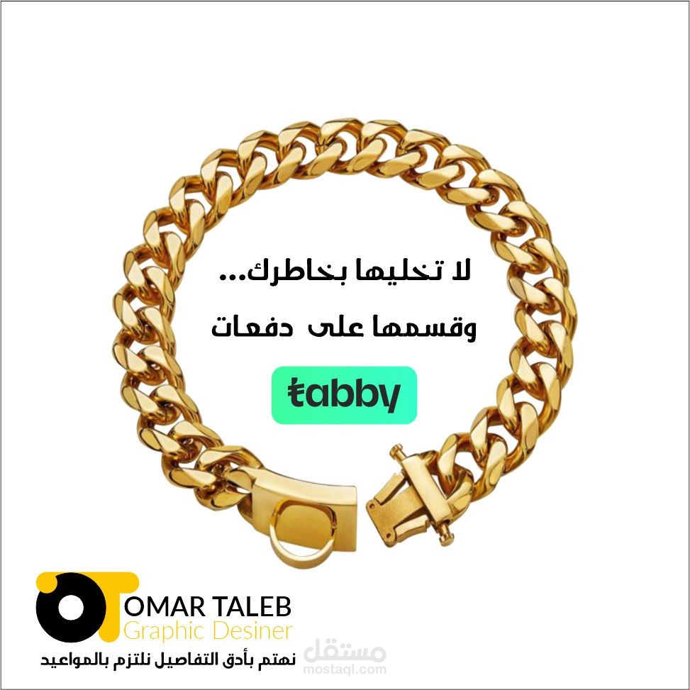 بنر لموقع الكتروني