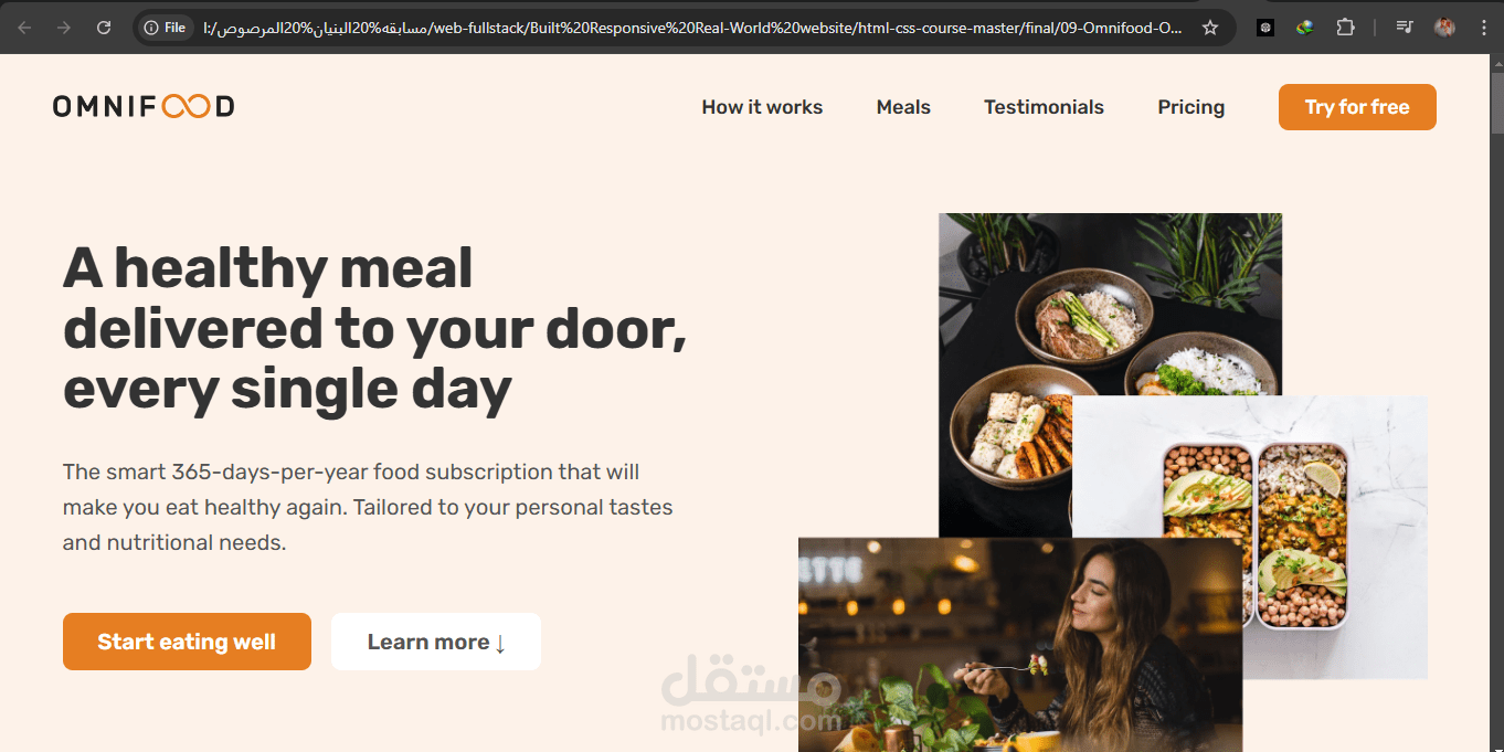 تطوير منصة Omnifood