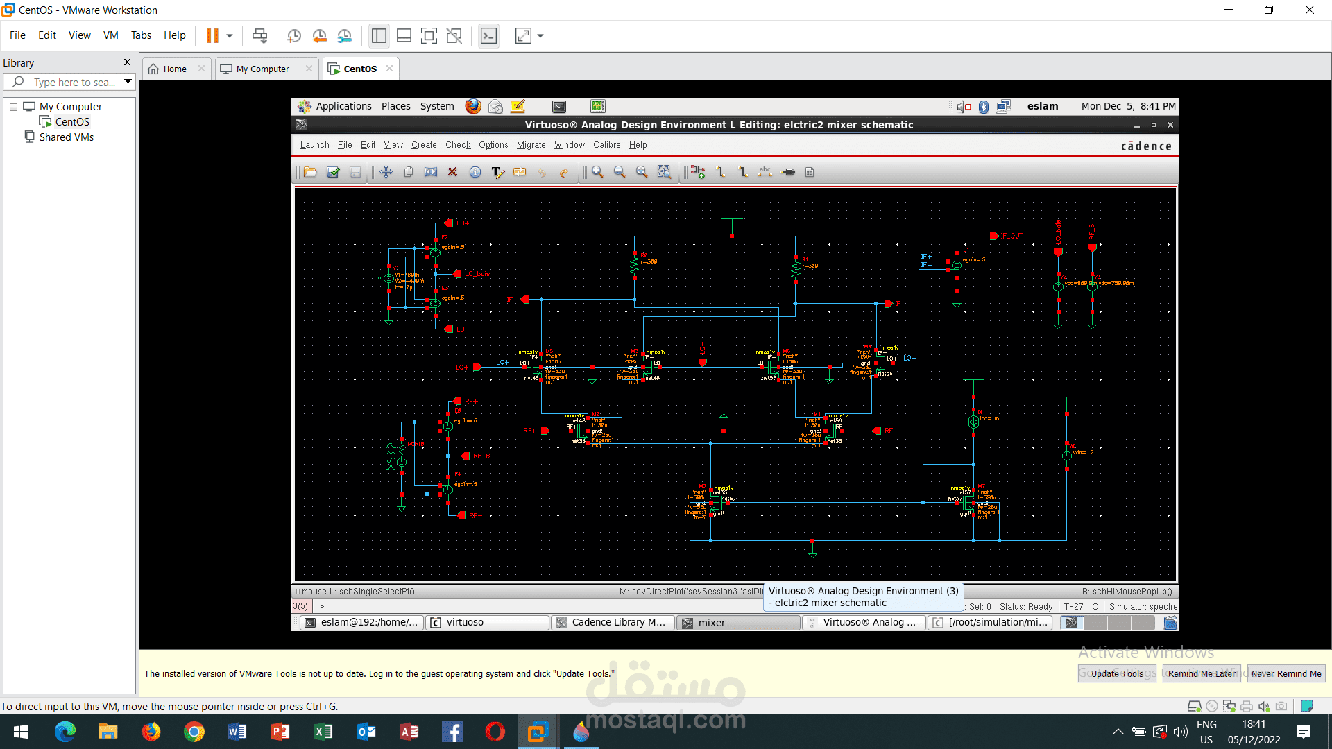 تصميم دائرة Mixer