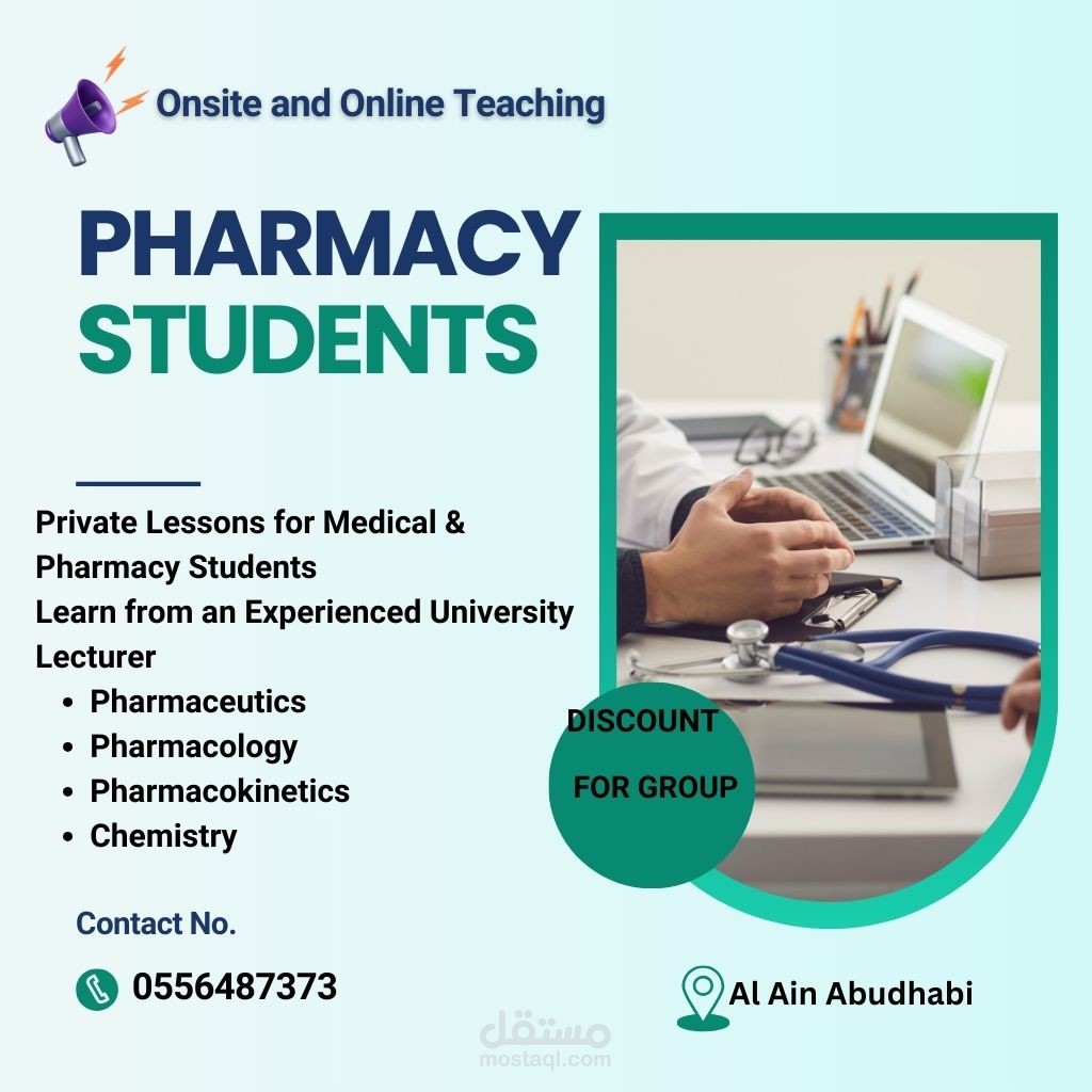 اعلان دروس خصوصية