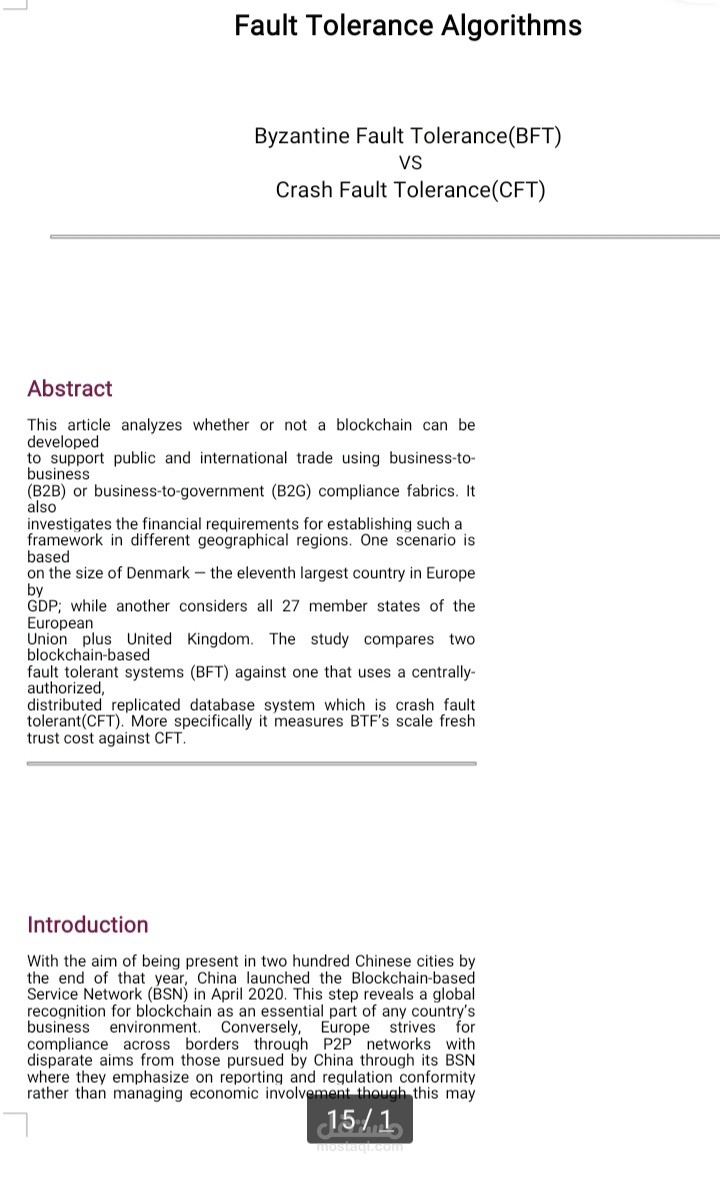 ميكروسوفت وورد لبحث