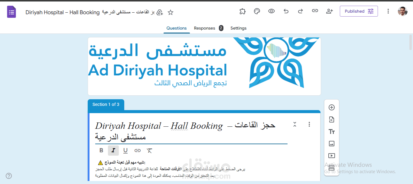 نظام حجز وإدارة الموارد والأحداث الذكي (Smart Facility & Event Management System)