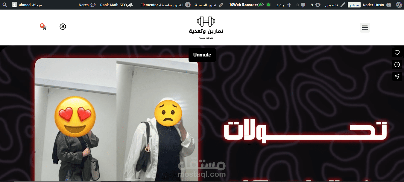 تطوير منصة تدريب متكاملة مع نظام نماذج ومدفوعات وأوتوميشين