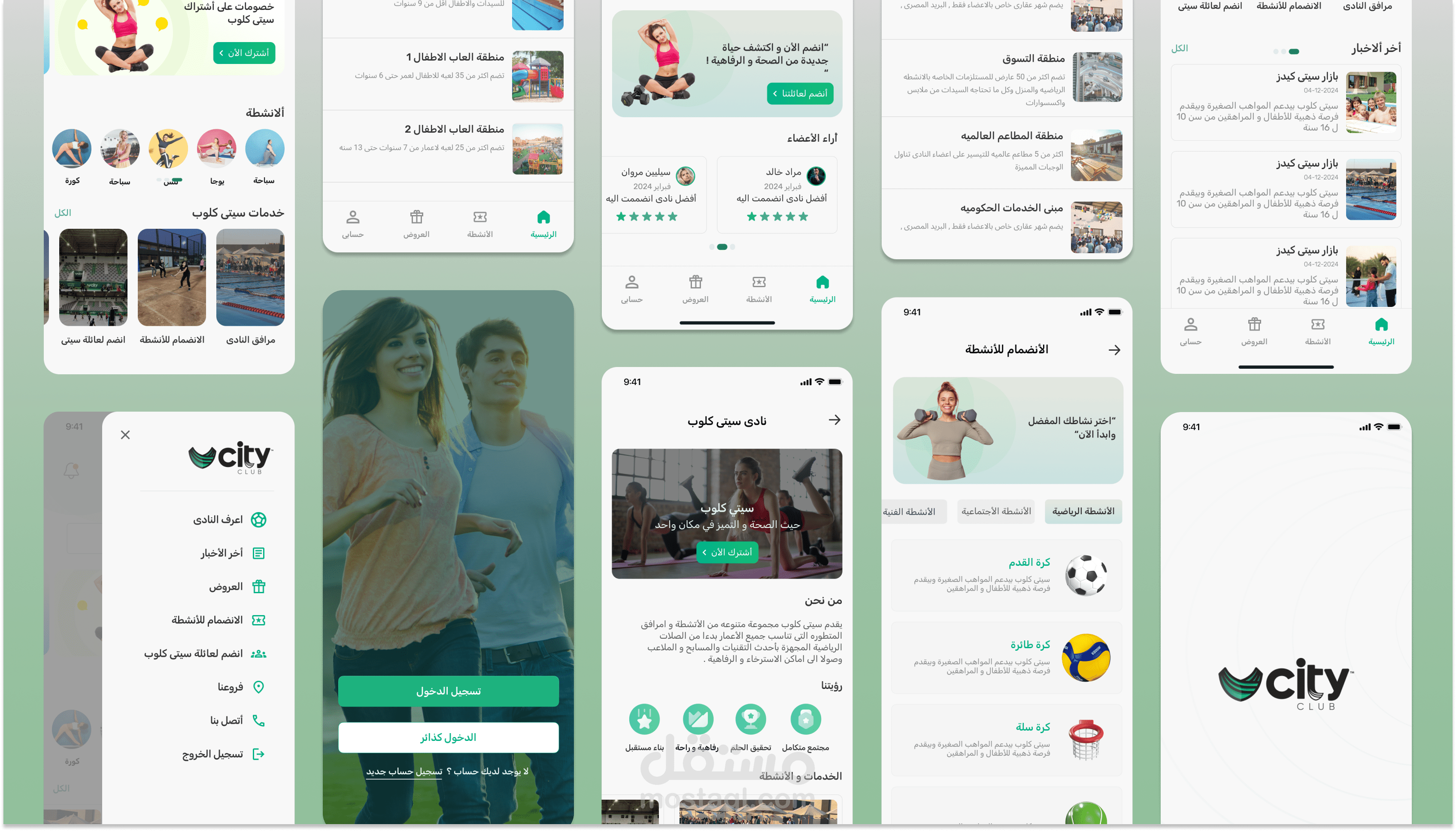 خبرة فى تصميم تطبيقات موبايل ui/ux