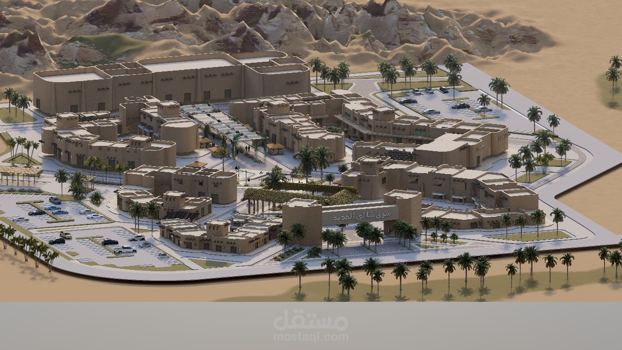 "سوق سيوة التجاري: تصميم مستدام يدمج التراث والطبيعة"