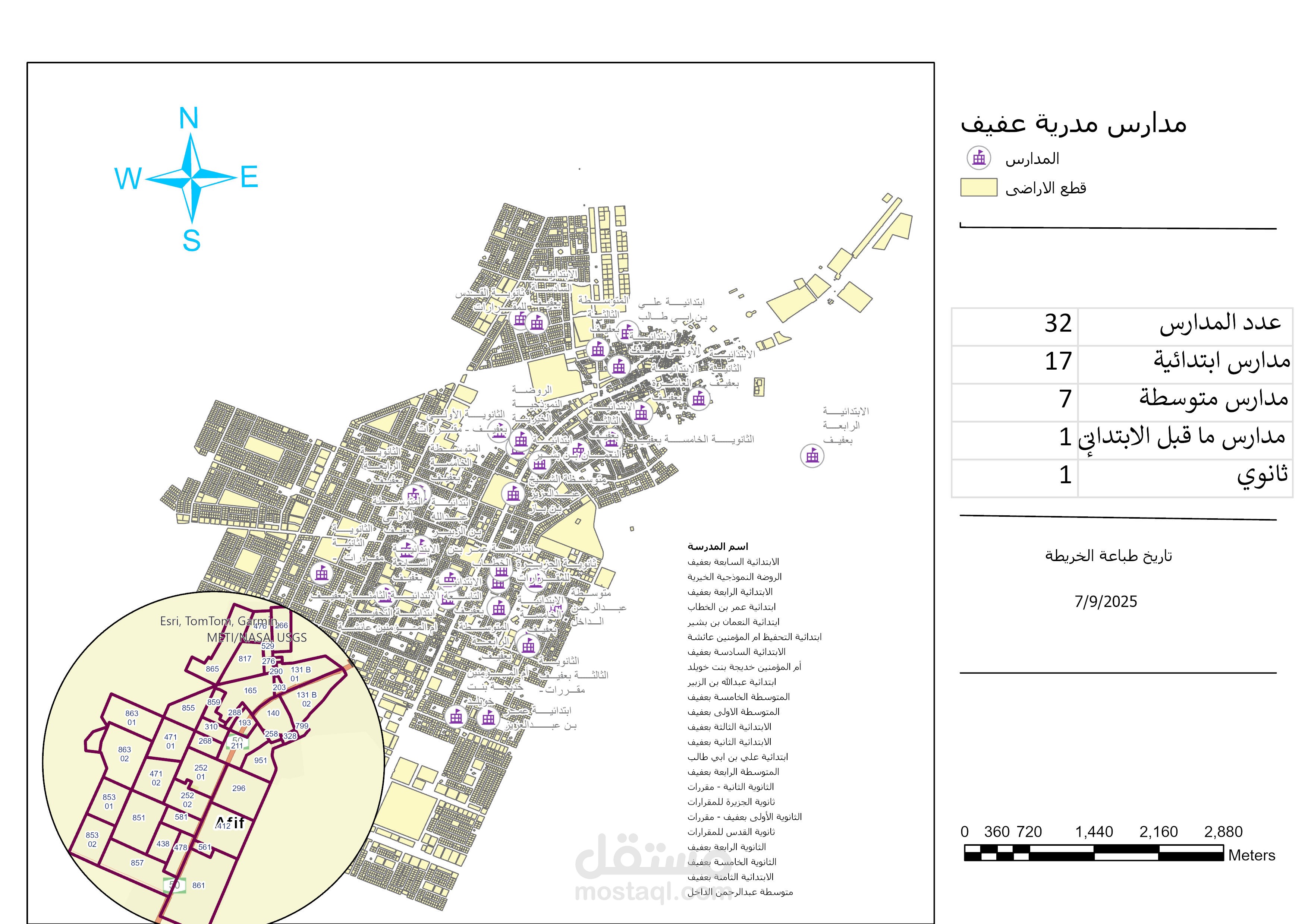 خريطة توضح توزيع المدارس في منطقة محددة باستخدام برنامج QGIS.  تم تحويل البيانات من جدول Excel إلى خريطة مكانية، مع تمثيل كل مدرسة على الخريطة بشكل واضح.  الخريطة مناسبة للاستخدام في الأبحاث والتقارير والمشاريع الأكاديمية.