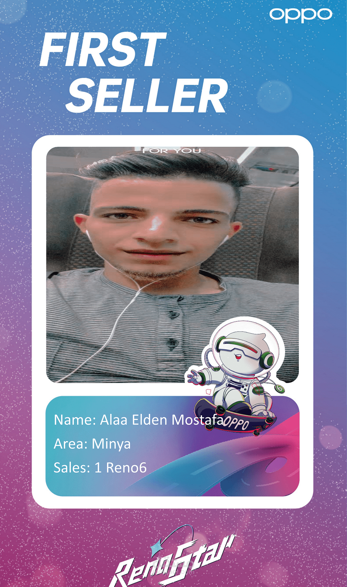 تصميم لوجو  تكريمي لفريق المبيعات