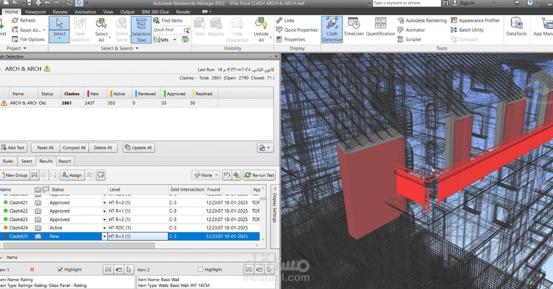 Running a Clash Detection for Villa Flora Utilizing Navisworks