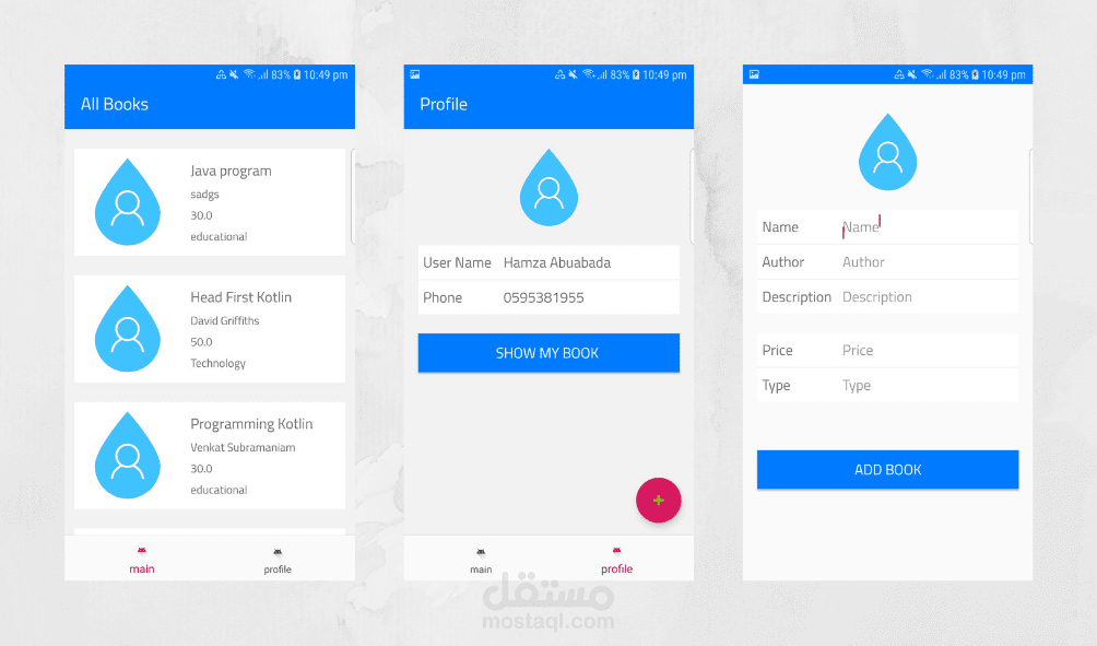 تطبيق Book Liprary