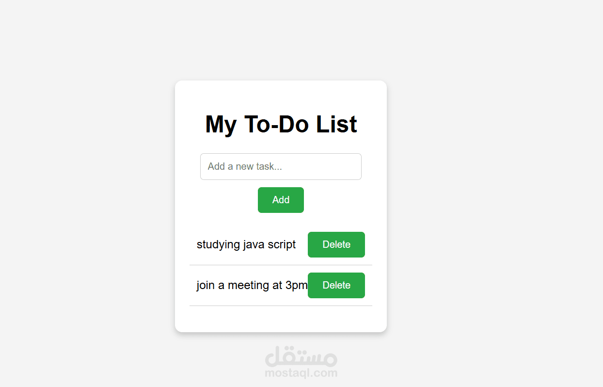Interactive to do list