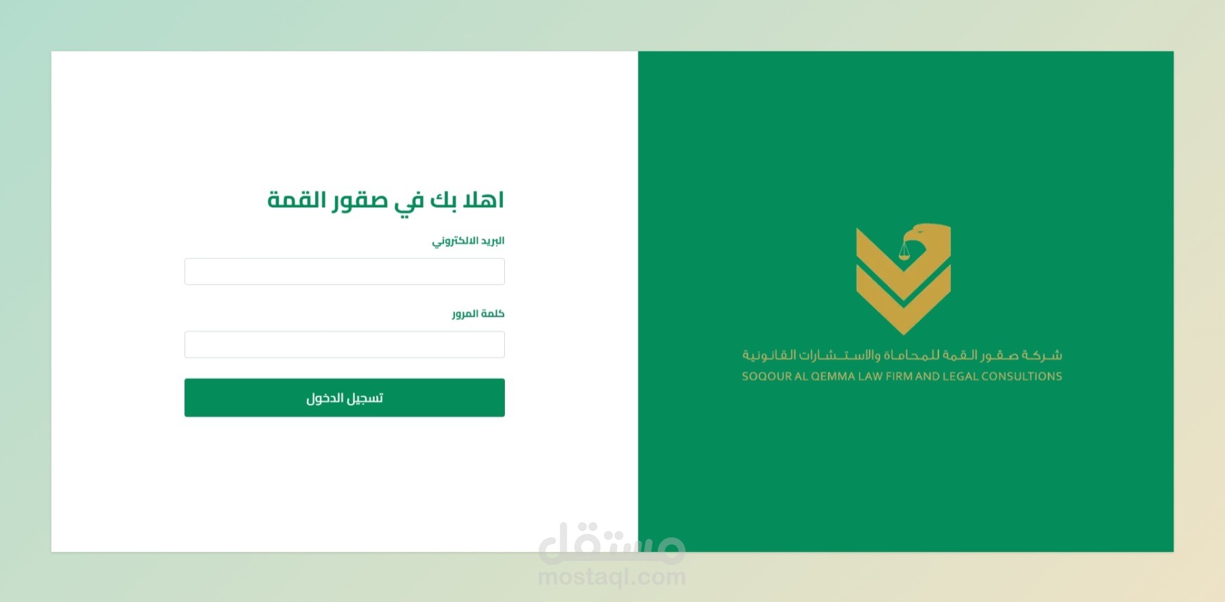 نظام تخطيط موارد المؤسسات وإدارة علاقات العملاء (ERP) لشركة صقور القمة القانونية