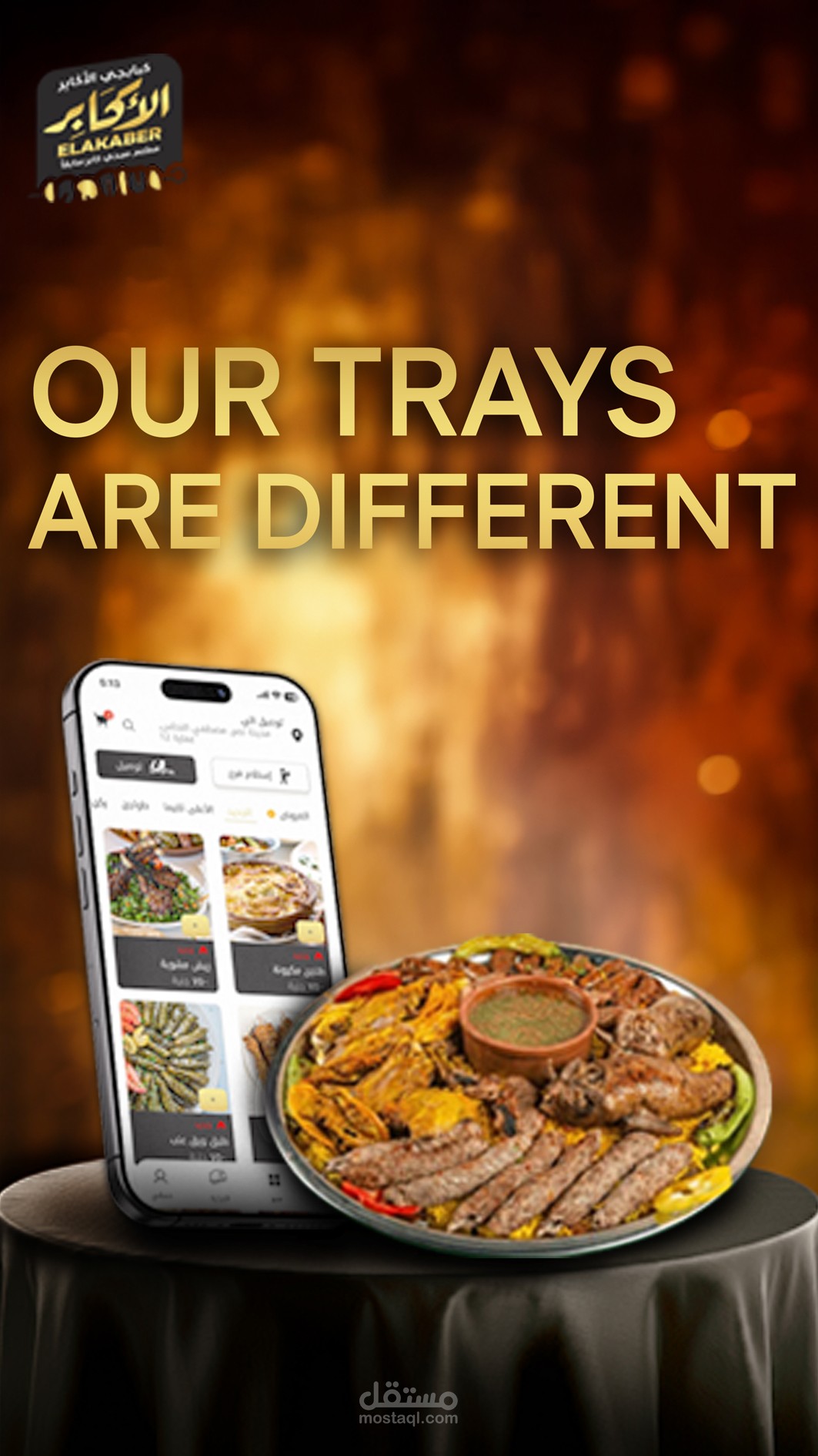 El Akaber Restaurant app