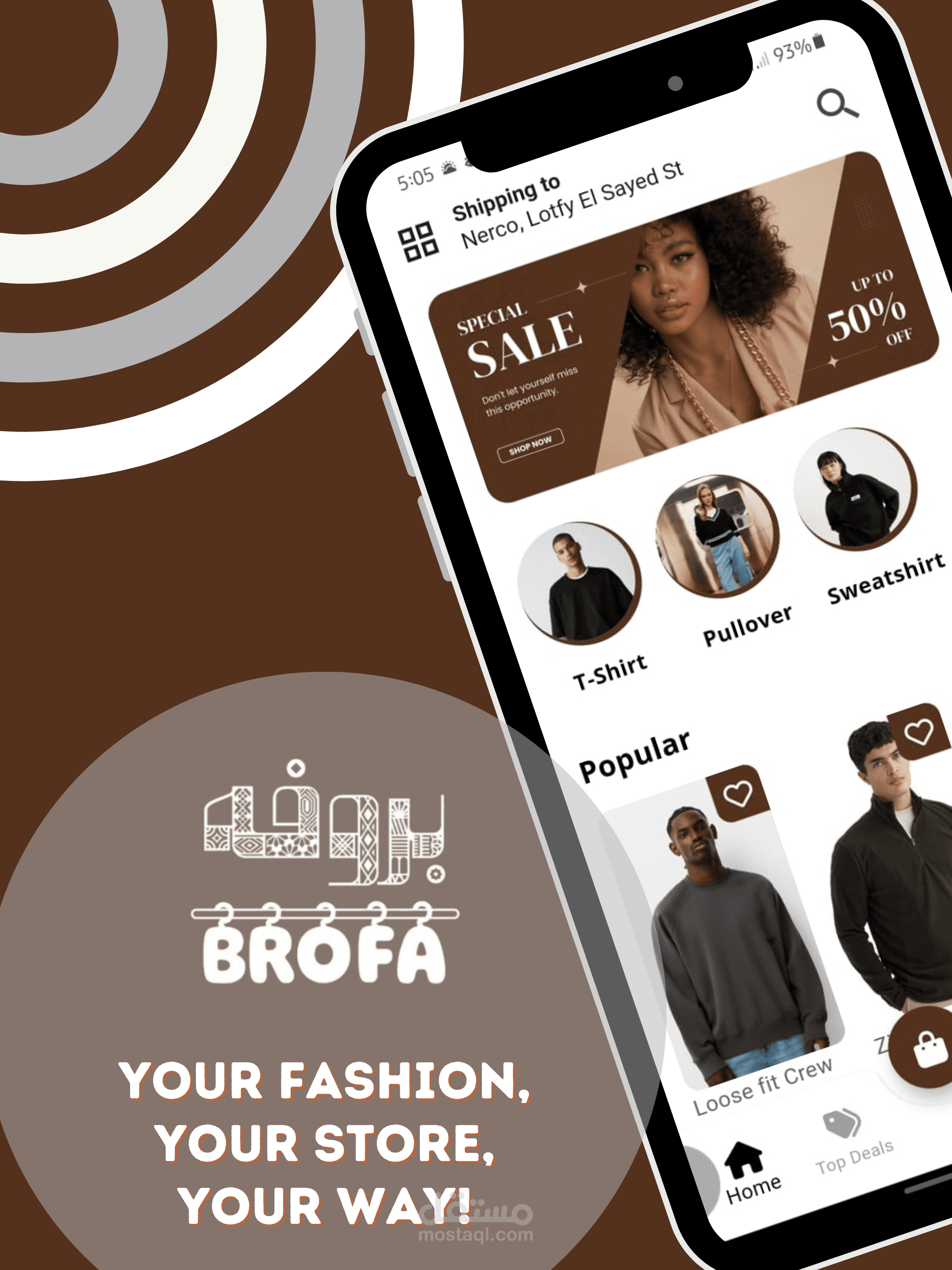 Brofa E-commerce app