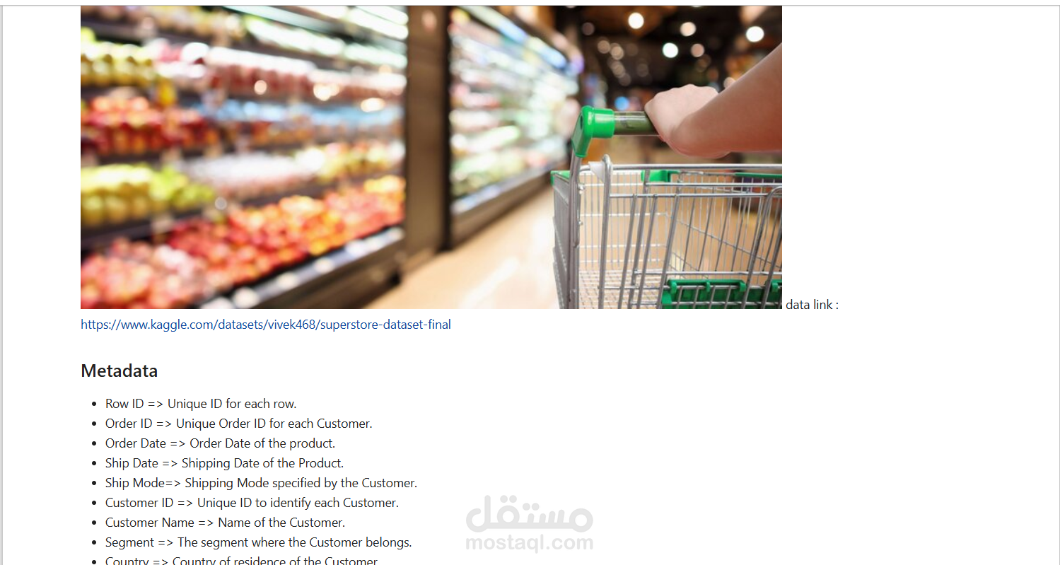 تحليل بيانات مشروع متجر كبير