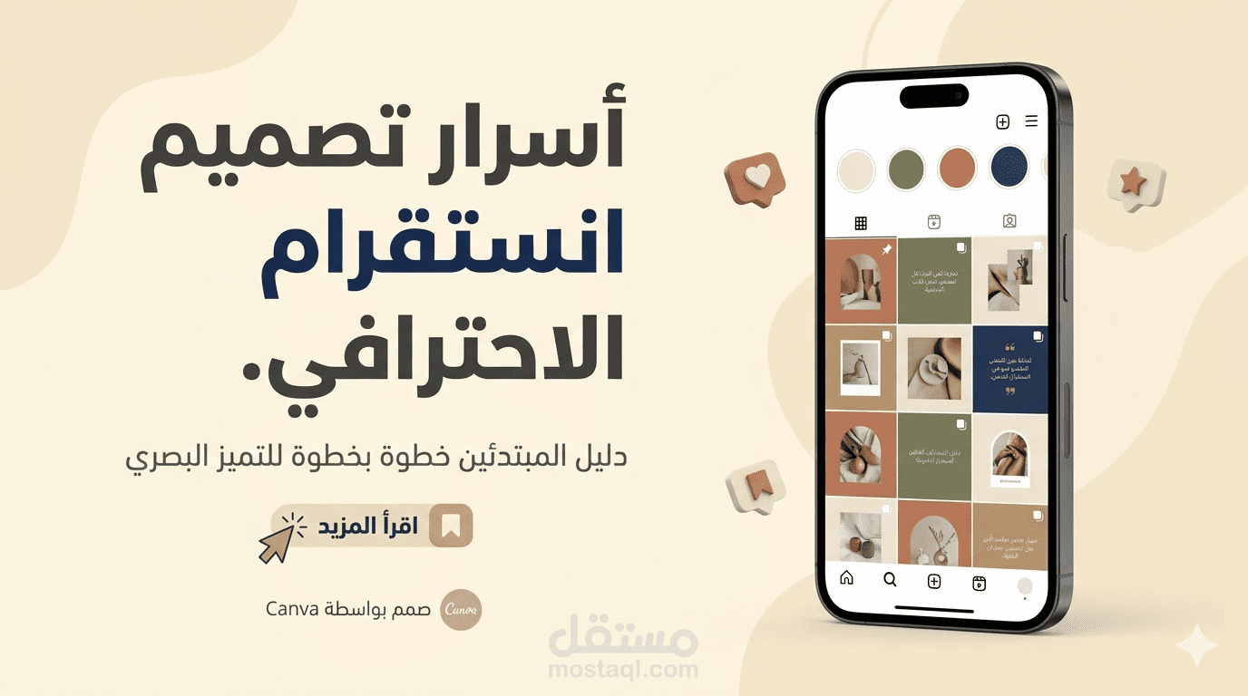 نموذج صناعة محتوى إبداعي: من المقال المتوافق مع SEO إلى بوستات السوشيال ميديا.