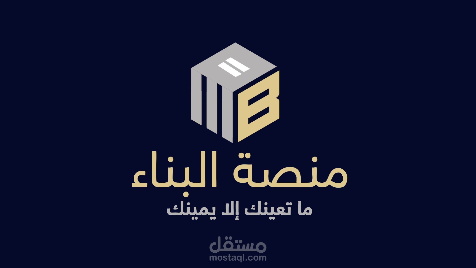 motion graphic logo