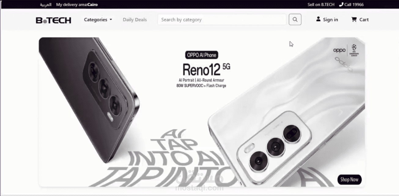 B-Tech E-commerce Frontend