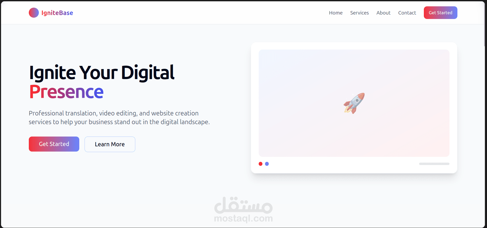 موقع لتقديم خدمات