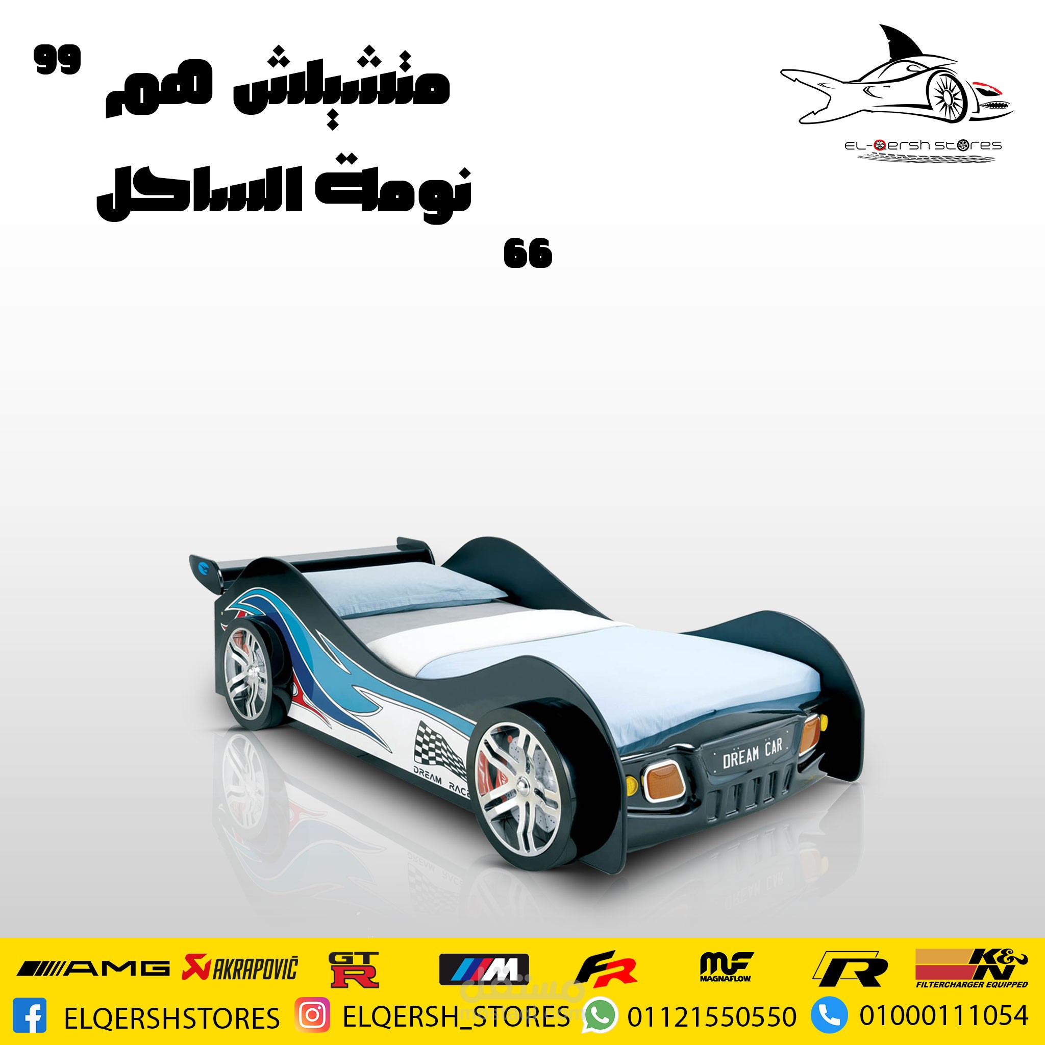 shark car accessories store