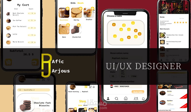 تصميم واجهة تطبيقات ui/ux