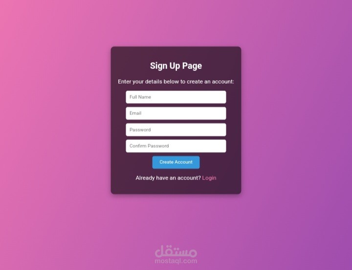 تصميم و برمجة تطبيق Quiz تفاعلى بواجهة مستخدم جذابة