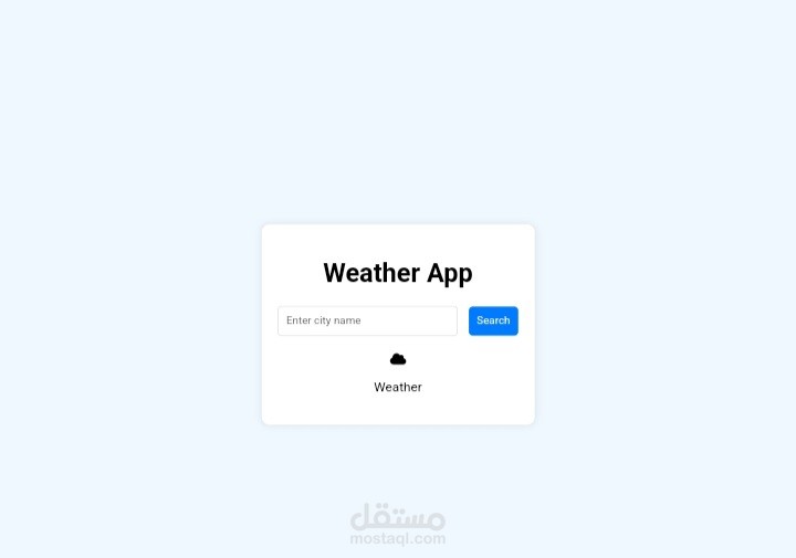 تطبيق ويب لعرض حالة الطقس باستخدام API - تصميم متجاوب وجذاب