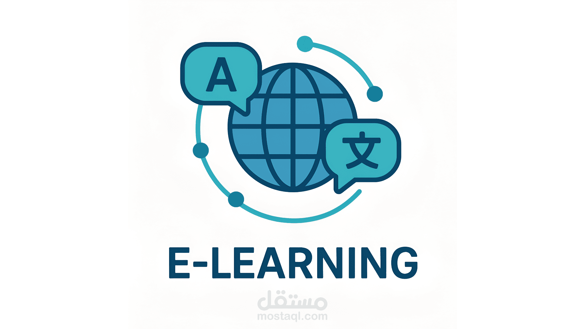 E-Learning