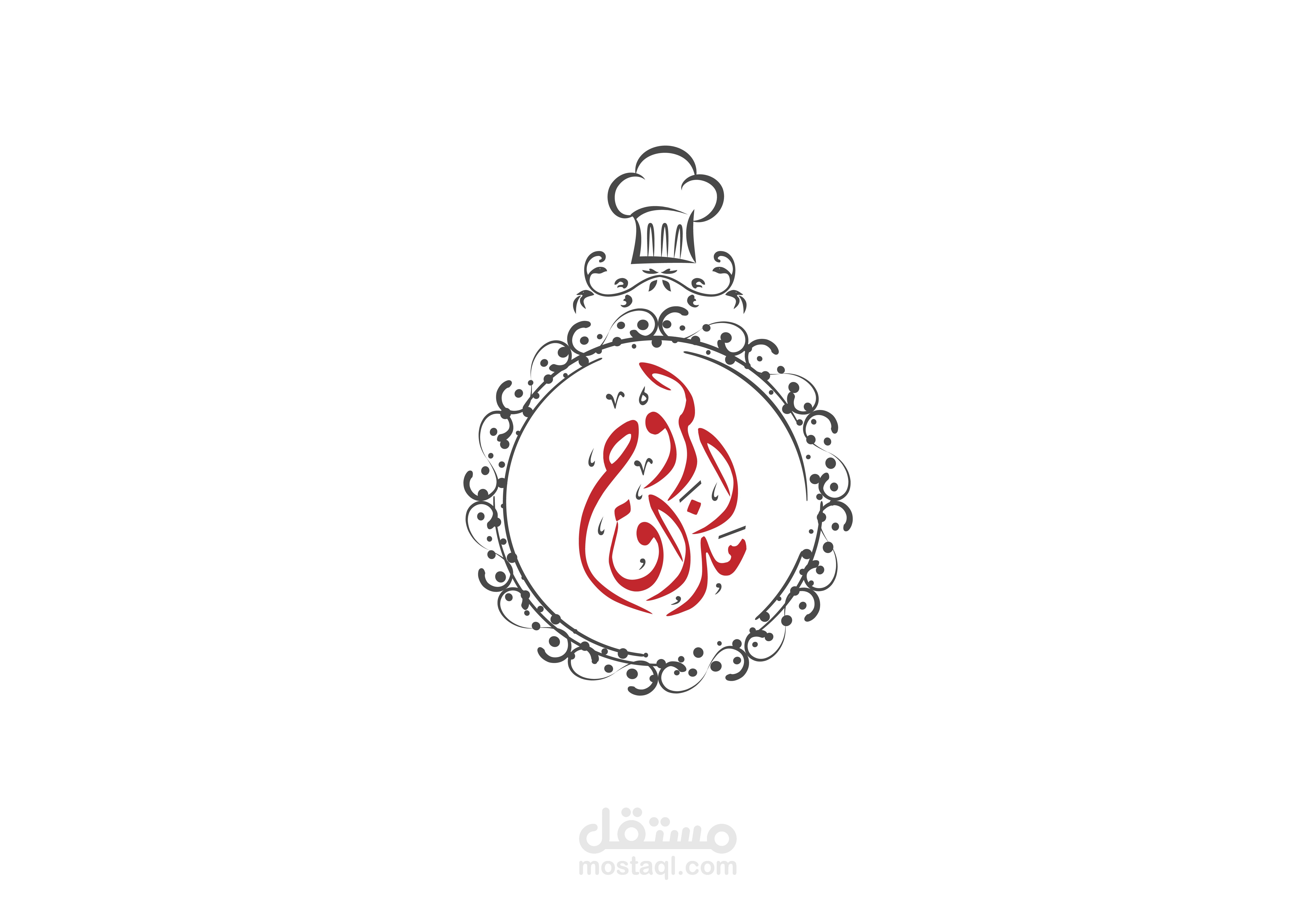 لوجو لشركة تدير و تنشأ مطاعم