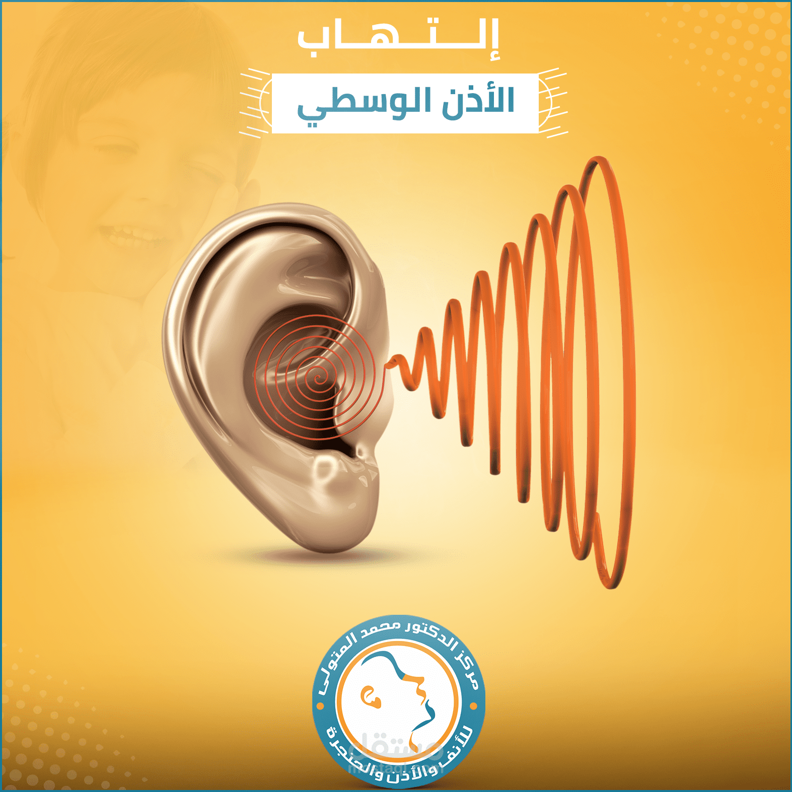 تصميم سوشيال ميديا