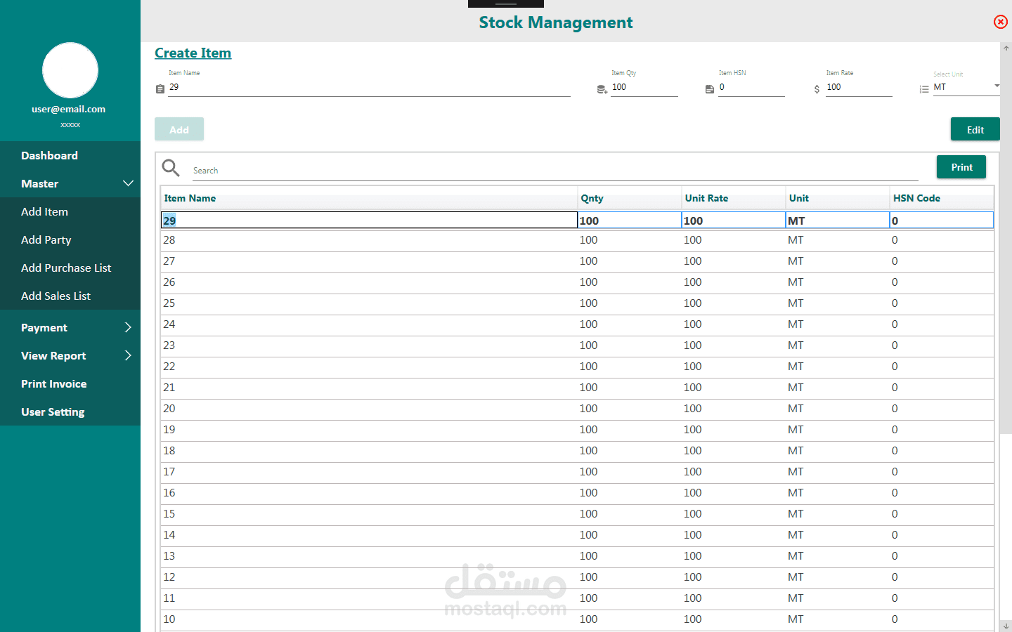 stock managment system