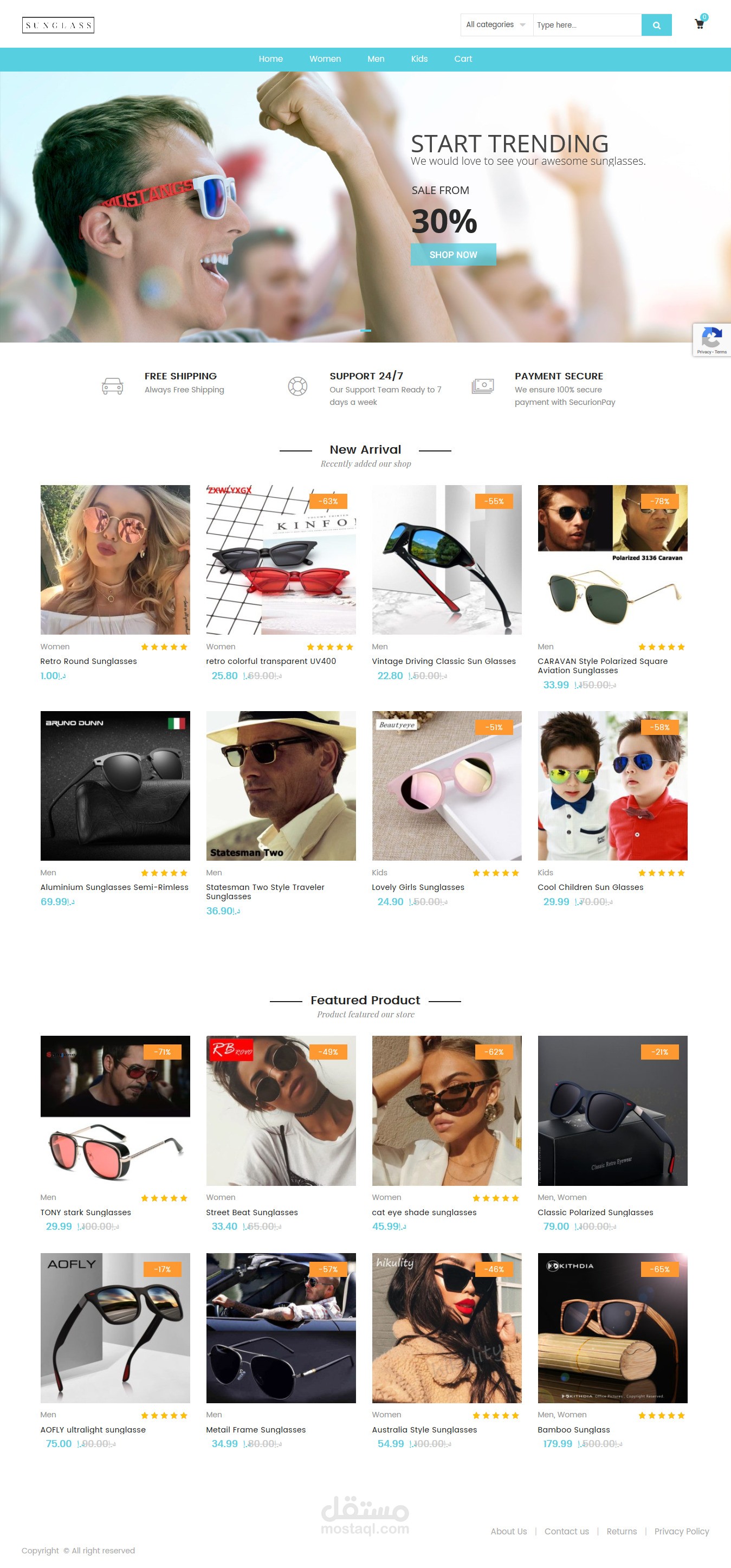 موقع تسوق الكتروني/https://www.sunglass.ae/