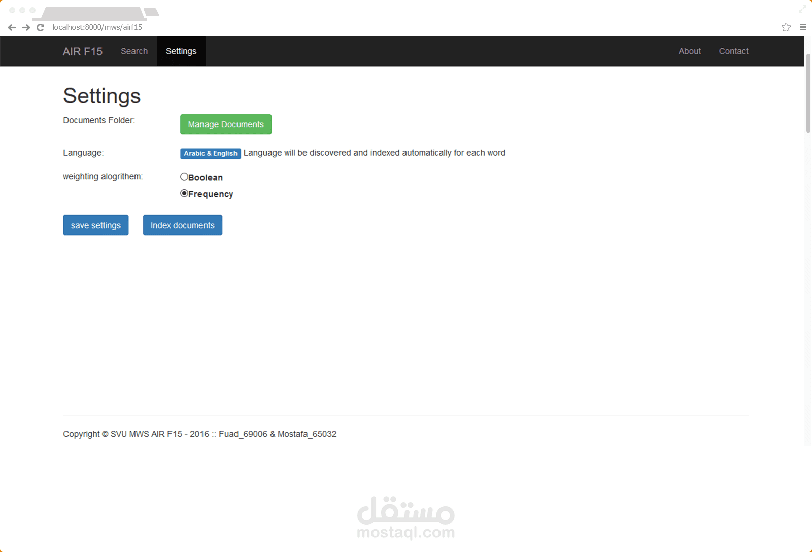 محرك بحث ضمن ملفات الويب