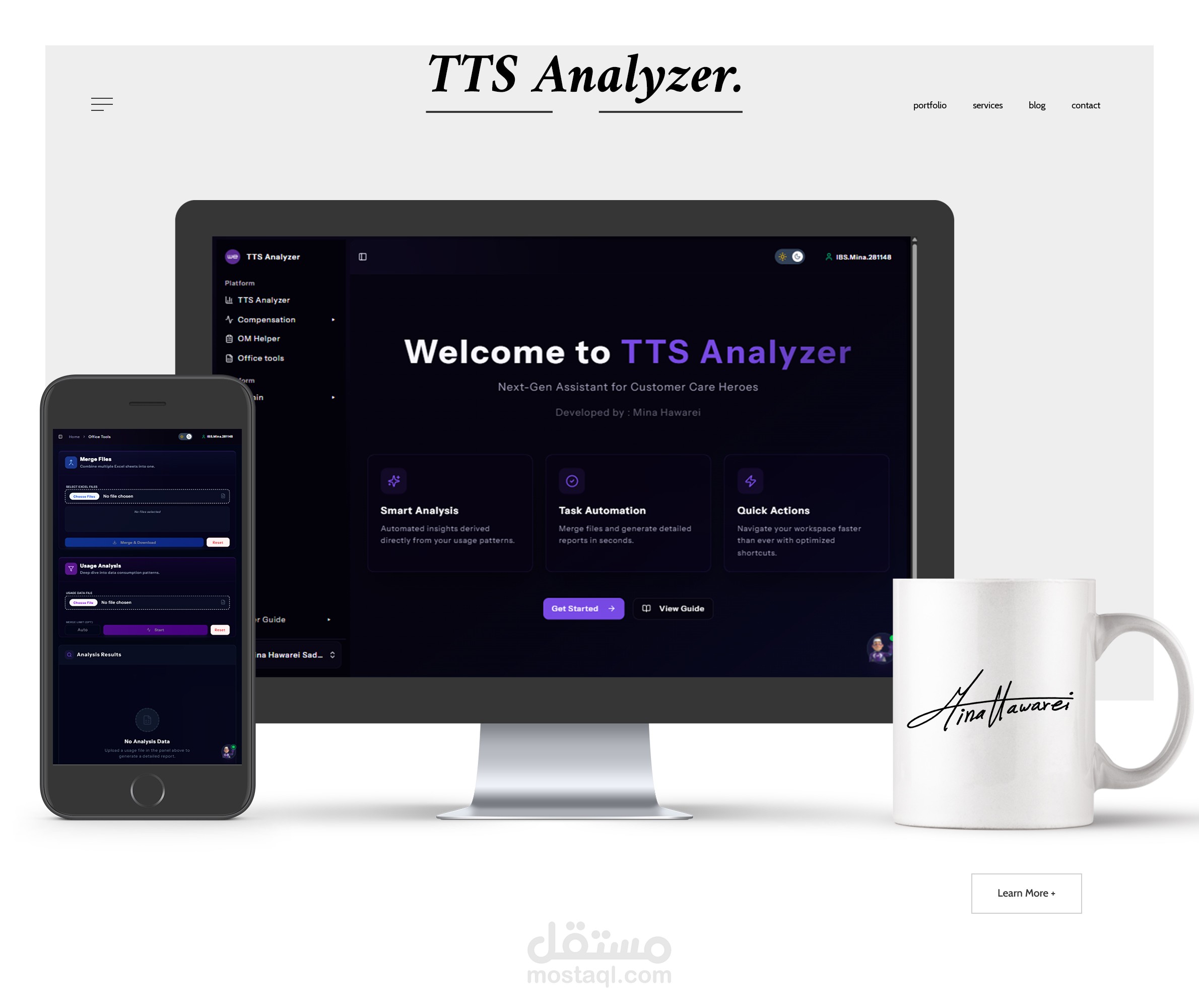 Analyzer Tool