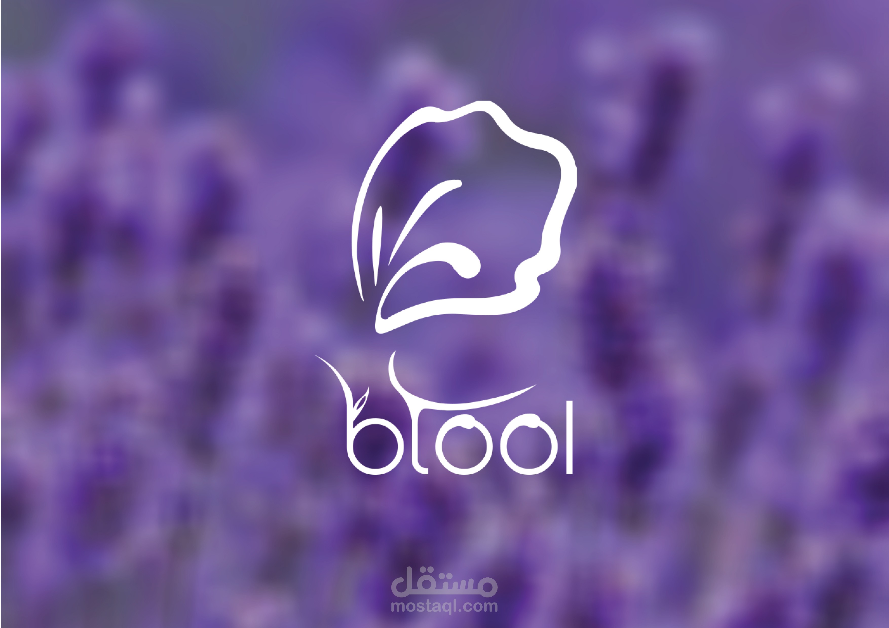 تصميم هوية بصرية كاملة لعلامة Btool لمستحضرات التجميل الطبيعية