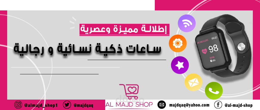 تصميم بنر لمتجر إلكتروني