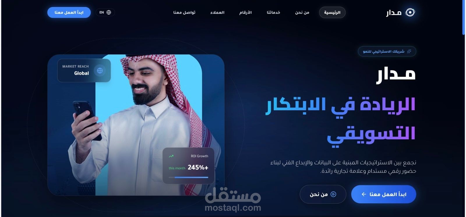 تصميم وتطوير موقع ويب حديث أحادي الصفحة باسم Madar، يتميز الموقع بواجهة متجاوبة وسريعة الأداء تركز على تجربة المستخدم، ويساعد الشركات على إنشاء محتوى جذاب، تعزيز الوعي بالعلامة التجارية، واستهداف الجمهور بفعالية