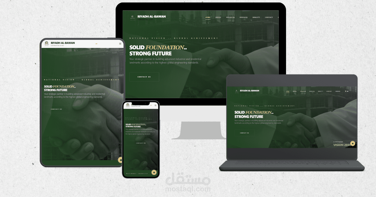 Riyadh Albawani Group |تصميم وتطوير موقع ويب شركة رياض البوان للعقارات والمقاولات