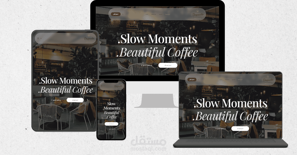 Despacito Café | تصميم وتطوير موقع ويب لكافيه ديسباسيتو