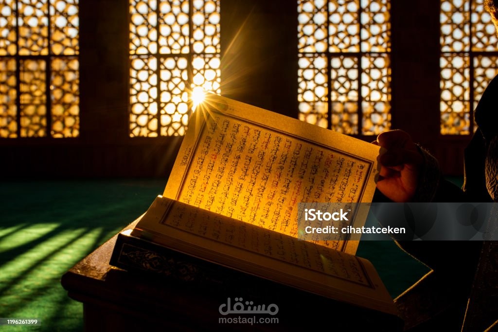 سورة الفاتحه
