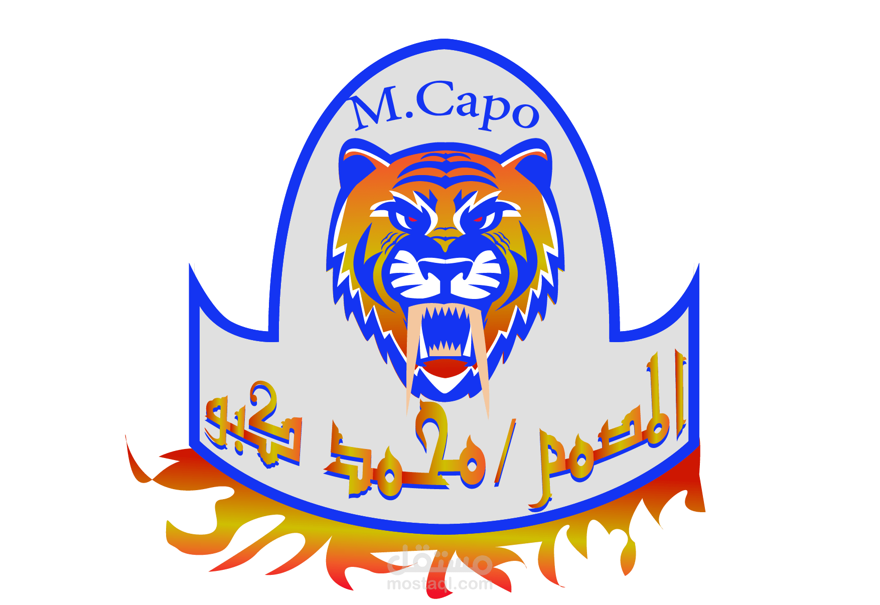 شعار شخصى , باسم الشهرة محمد كبو