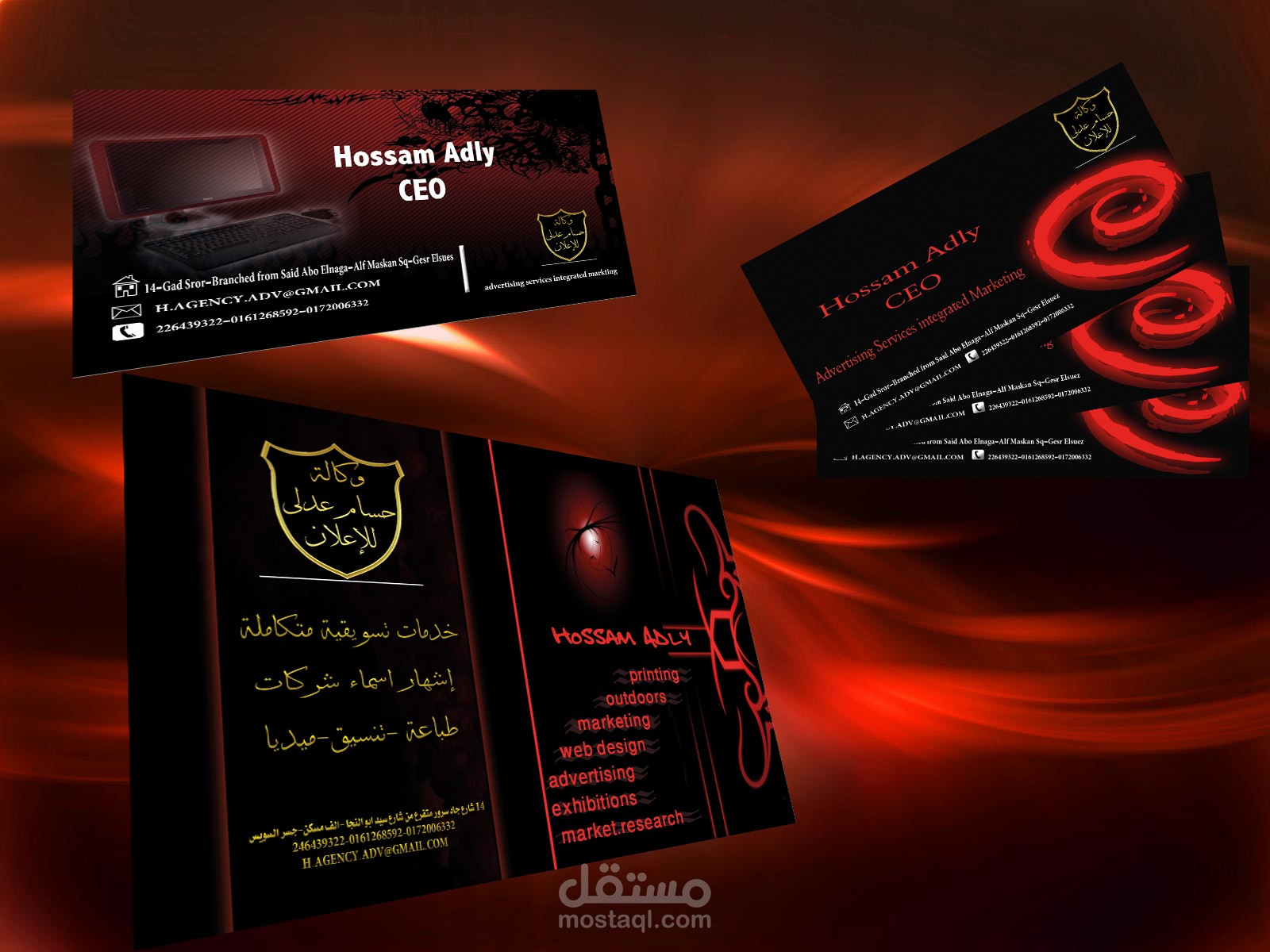 أعمال سابقة