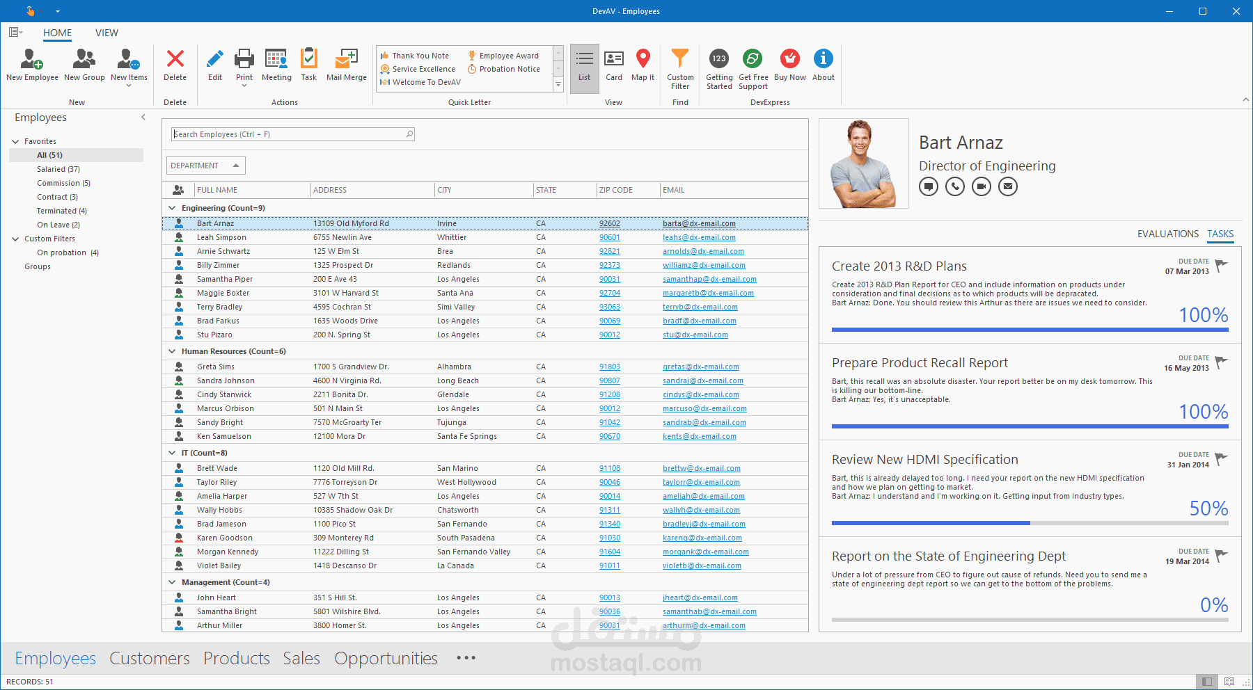 واجهه ادخال بيانات