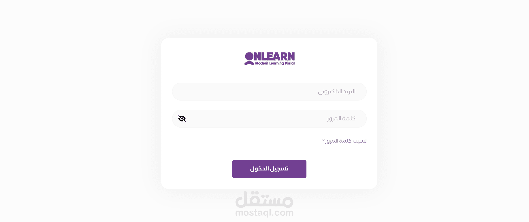 Onlearn Platform