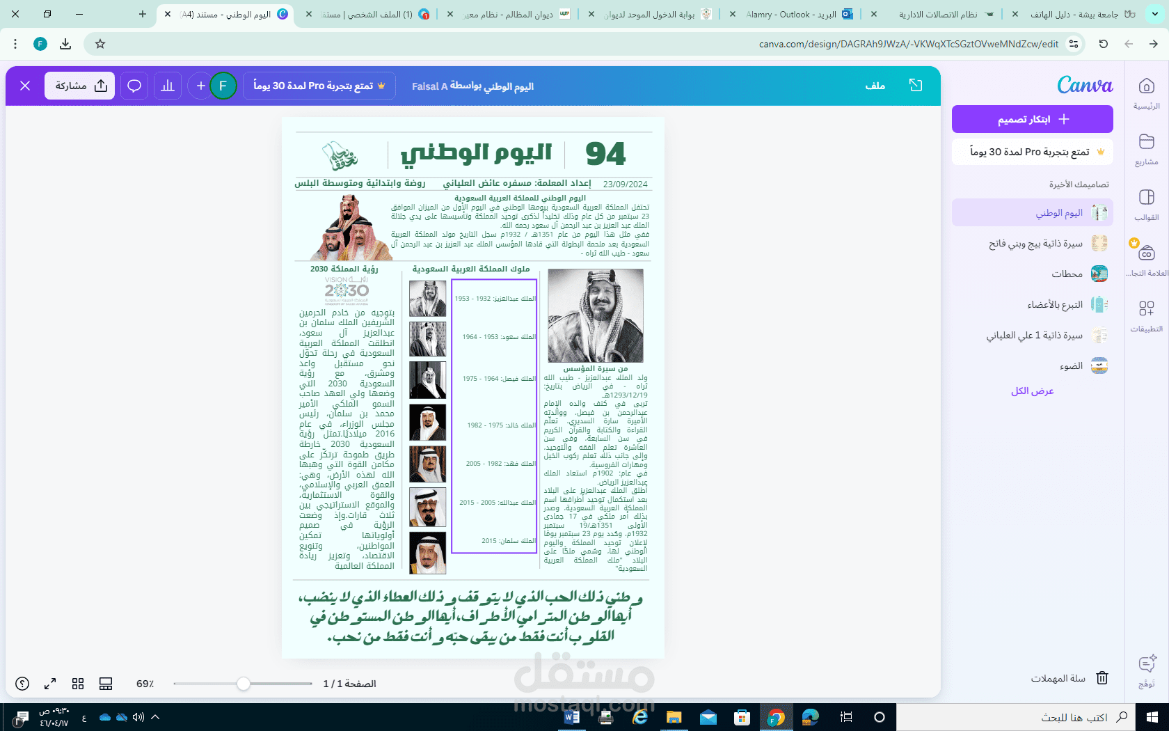 تصميم جرافيك